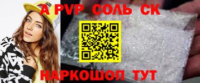 трава Краснознаменск
