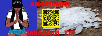 бошки Краснокаменск