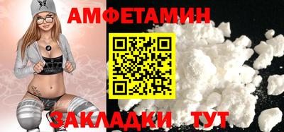 бошки Краснокаменск