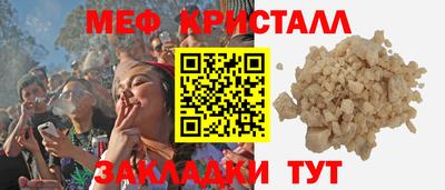 метадон Краснодар