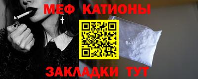 бошки Краснокаменск