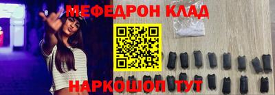 трава Краснознаменск