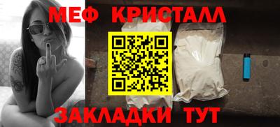 бошки Краснокаменск