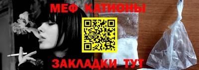 метадон Краснодар