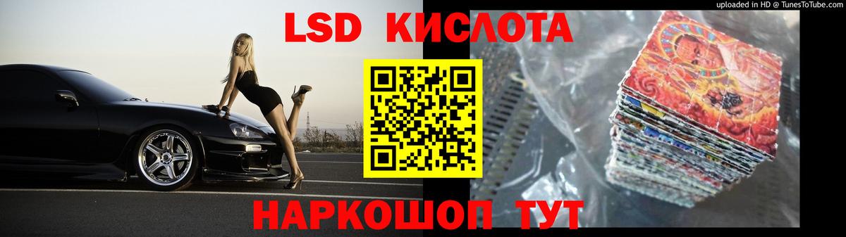 ЛСД экстази ecstasy Кандалакша