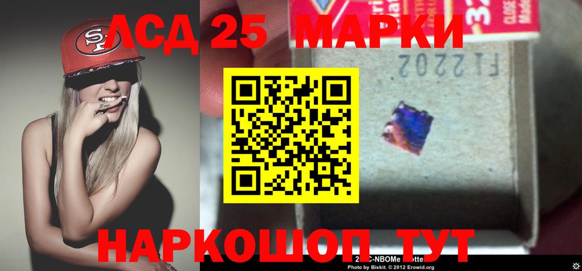 ЛСД экстази кислота  ЛСД экстази ecstasy  Вход с VPN  Кандалакша 