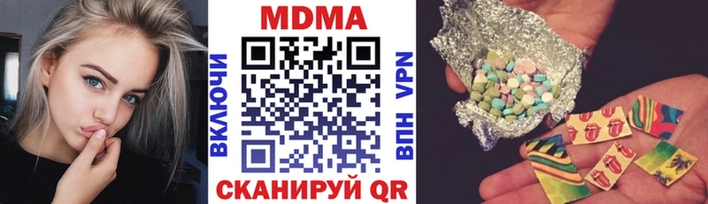 МДМА crystal  Кандалакша 