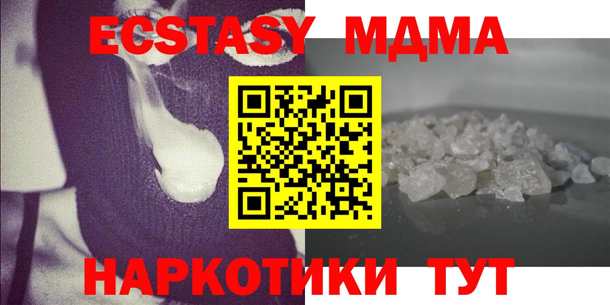 Кандалакша  Конопля  COCAIN  МЕФ кристаллы  ГАШИШ  Вход с VPN  МАРИХУАНА 