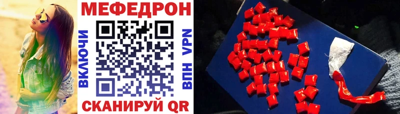 Меф мука  Кандалакша 