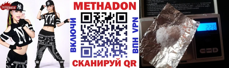 МЕТАДОН VHQ Кандалакша