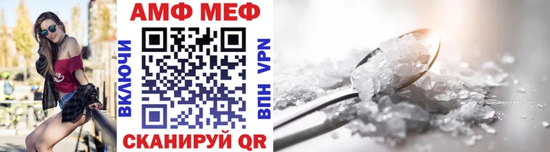 Первитин Methamphetamine  наркошоп  Кандалакша 