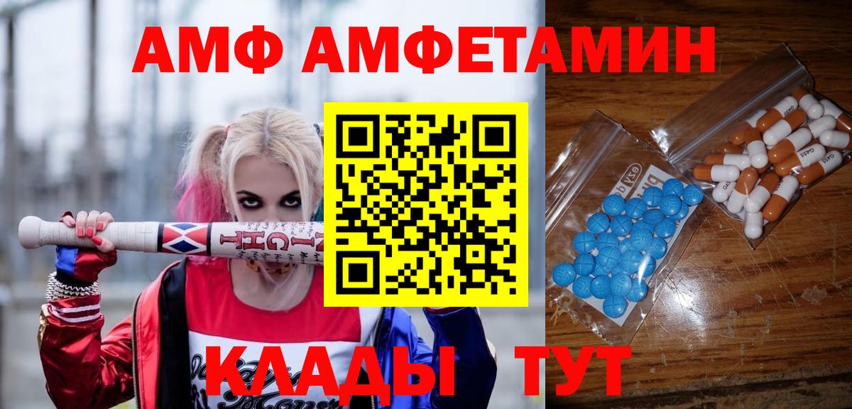 Первитин пудра  Первитин пудра  Кандалакша  Вход с VPN 