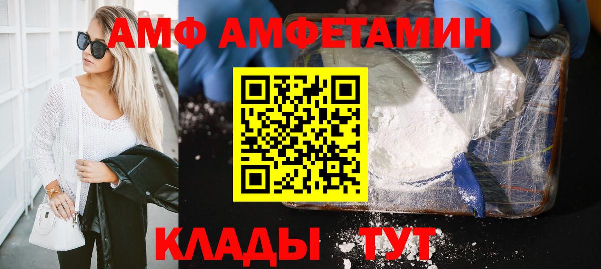  Кокаин Кандалакша