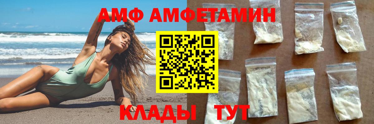 Метамфетамин Декстрометамфетамин 99.9% Кандалакша