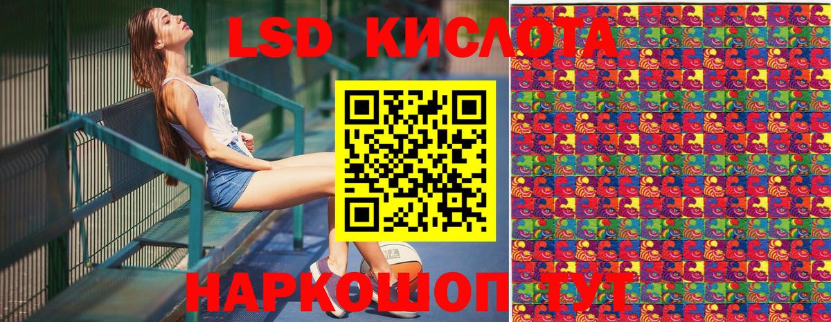 Марки 25I-NBOMe  Марки N-bome 1,8мг  Вход с VPN  Марки N-bome 1,8мг  Кандалакша 