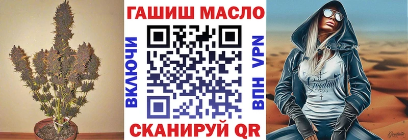 Дистиллят ТГК вейп  где можно купить   Кандалакша 