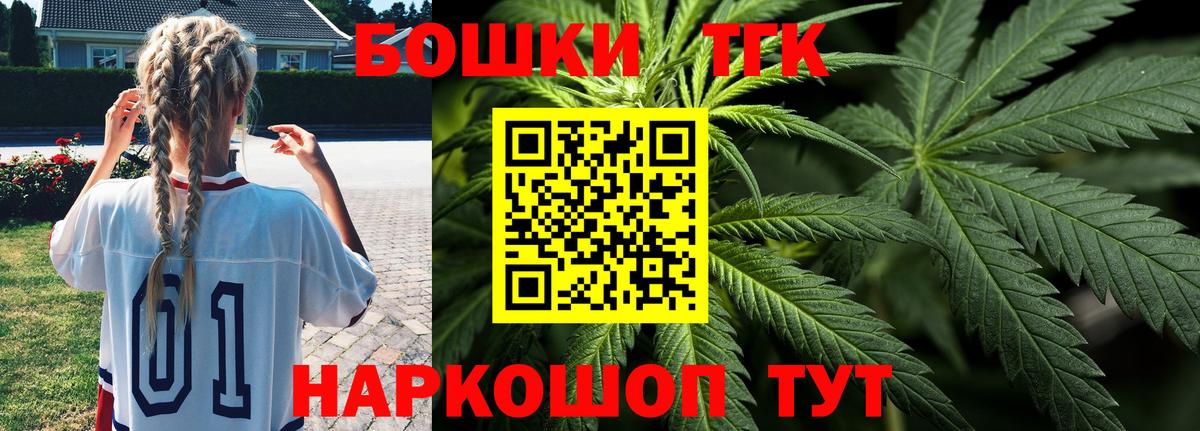 Бошки марихуана тримм  Вход с VPN  Марихуана Amnesia  Шишки марихуана White Widow  Бошки Шишки план  Кандалакша 